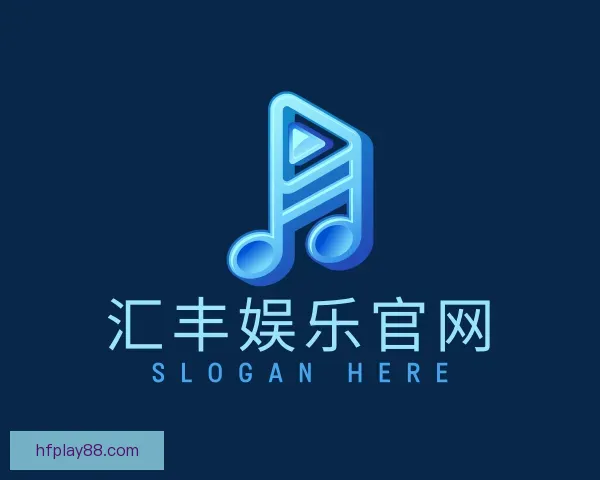 了解汇丰娱乐官网